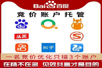 广告主必读：信息流优化师如何进行数据监控与调整